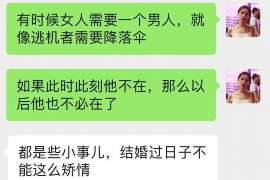 温岭侦探事务所,严格保密的婚外情调查专家